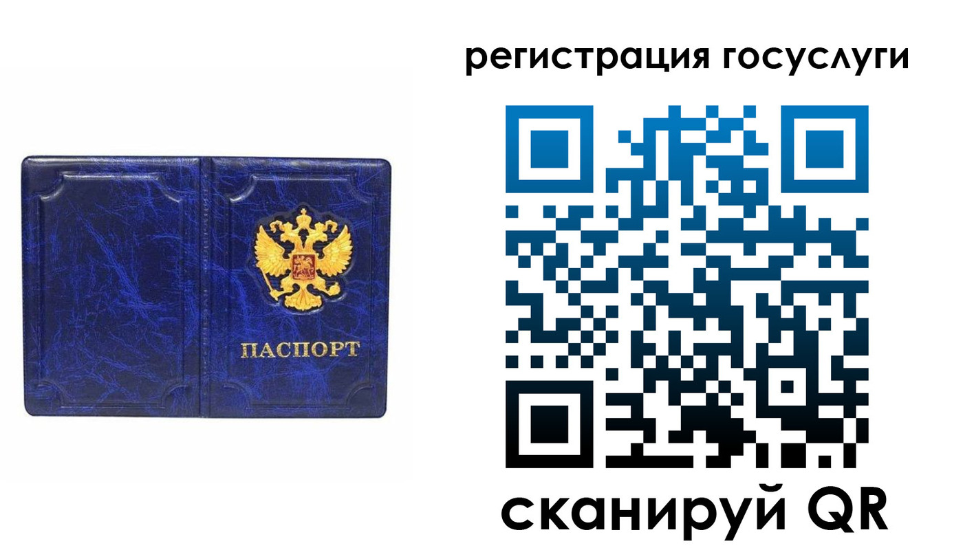 регистрация для школы в Петров Вале