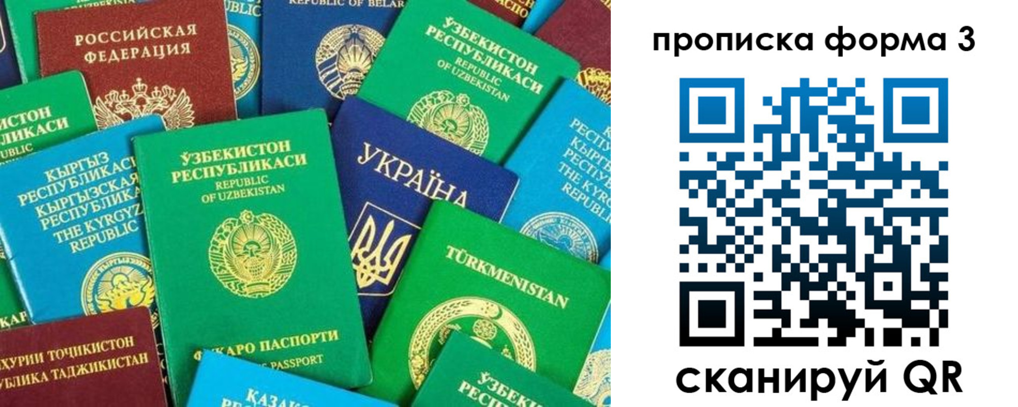 регистрация в Петров Вале